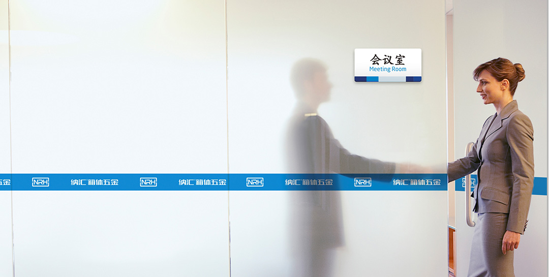 NRH香蕉性爱视频香蕉视频播放器廠家企業精神