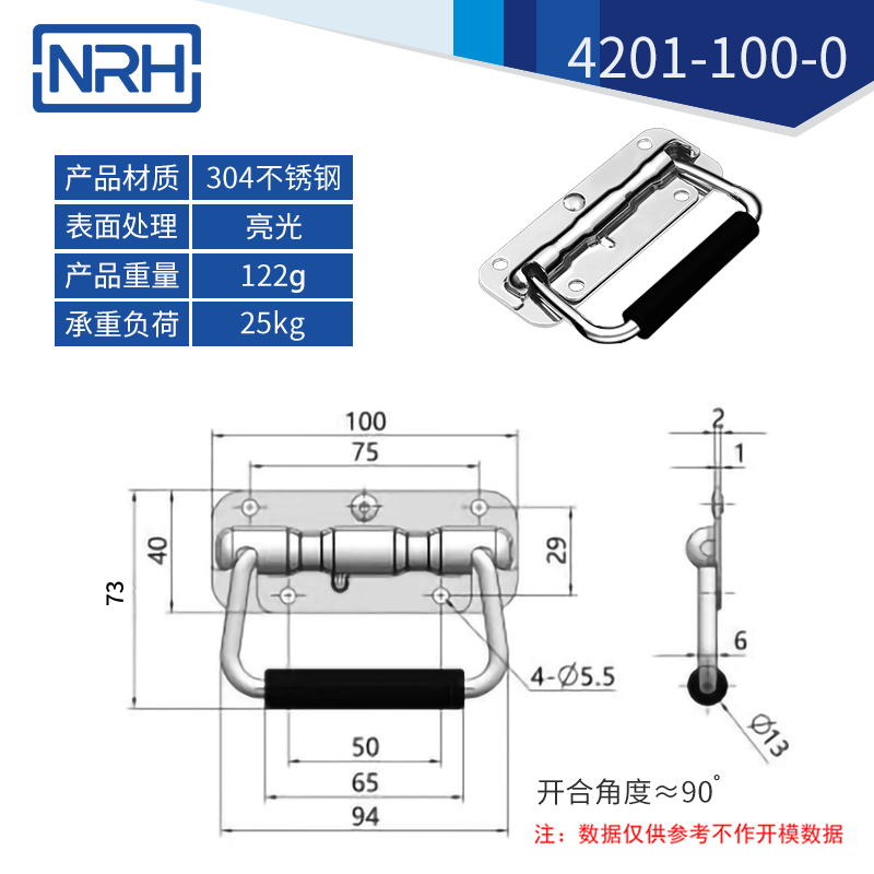 航空箱專用色香蕉在线视频把手4201-100
