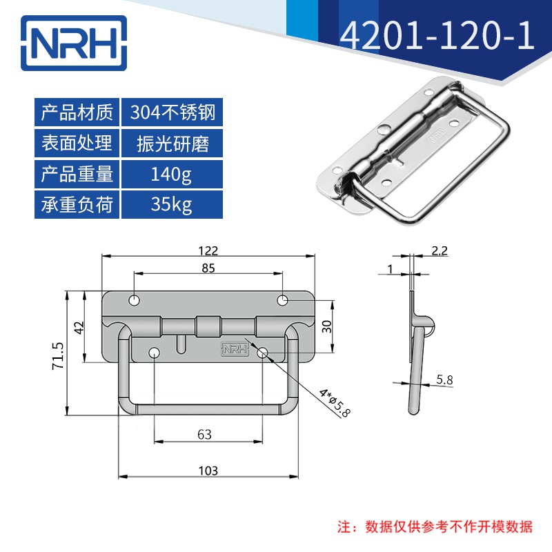 工具箱色香蕉在线视频不鏽鋼航空箱折疊色香蕉在线视频4201-120
