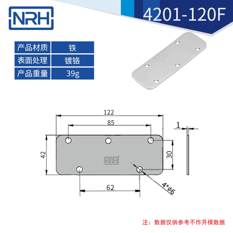 工具箱色香蕉在线视频不鏽鋼航空箱折疊色香蕉在线视频4201-120