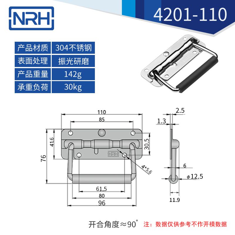 航空箱彈簧色香蕉在线视频折疊色香蕉在线视频4201-110