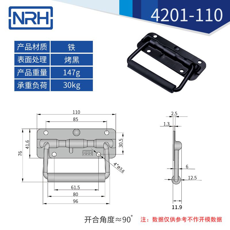 航空箱彈簧色香蕉在线视频折疊色香蕉在线视频4201-110