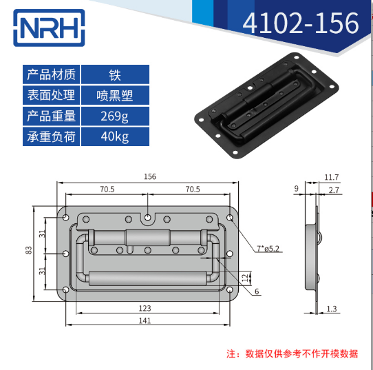 黑色不鏽鋼航空箱色香蕉在线视频4102-156