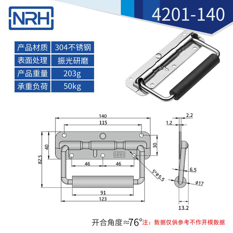 不鏽鋼工具箱色香蕉在线视频彈簧色香蕉在线视频4201-140