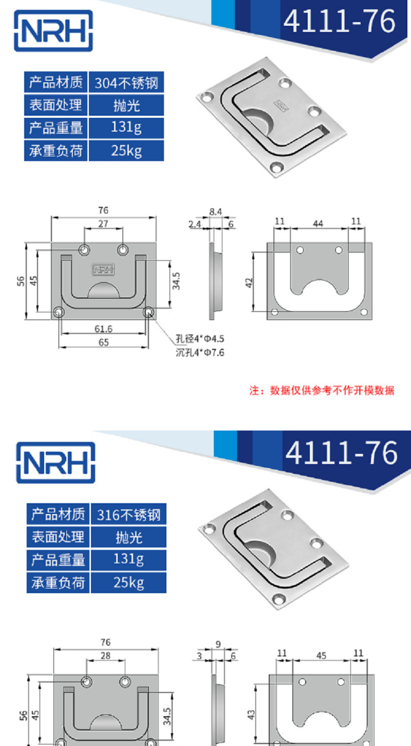 316不鏽鋼鏡麵拋光船用機械色香蕉在线视频4111-76