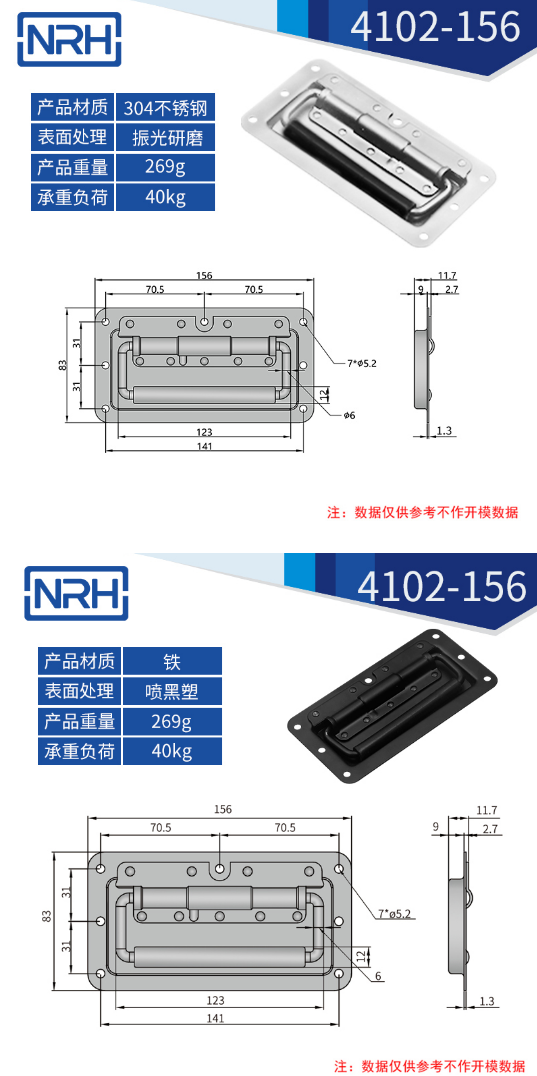 黑色不鏽鋼航空箱色香蕉在线视频4102-156