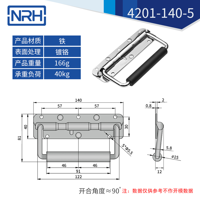 不鏽鋼工具箱色香蕉在线视频彈簧色香蕉在线视频4201-140