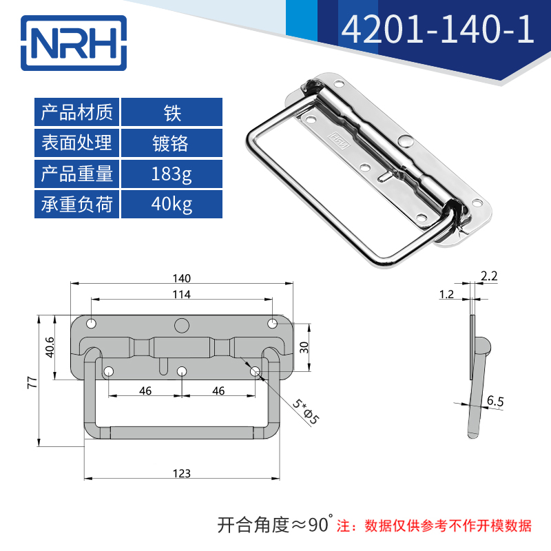 不鏽鋼工具箱色香蕉在线视频彈簧色香蕉在线视频4201-140