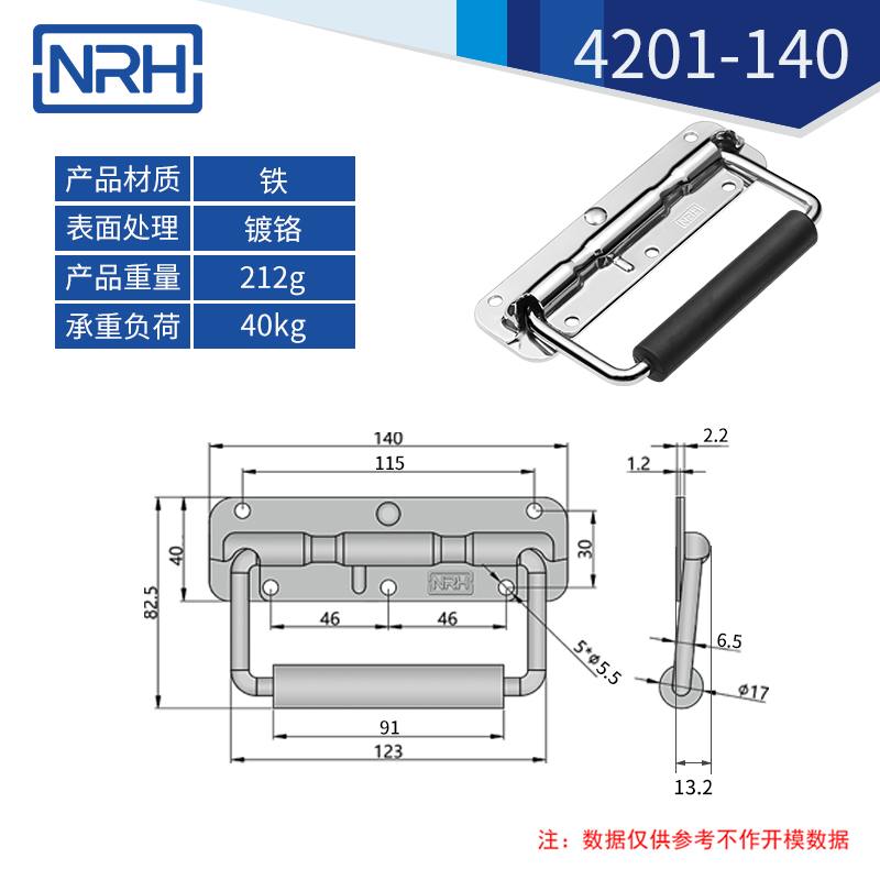不鏽鋼工具箱色香蕉在线视频彈簧色香蕉在线视频4201-140