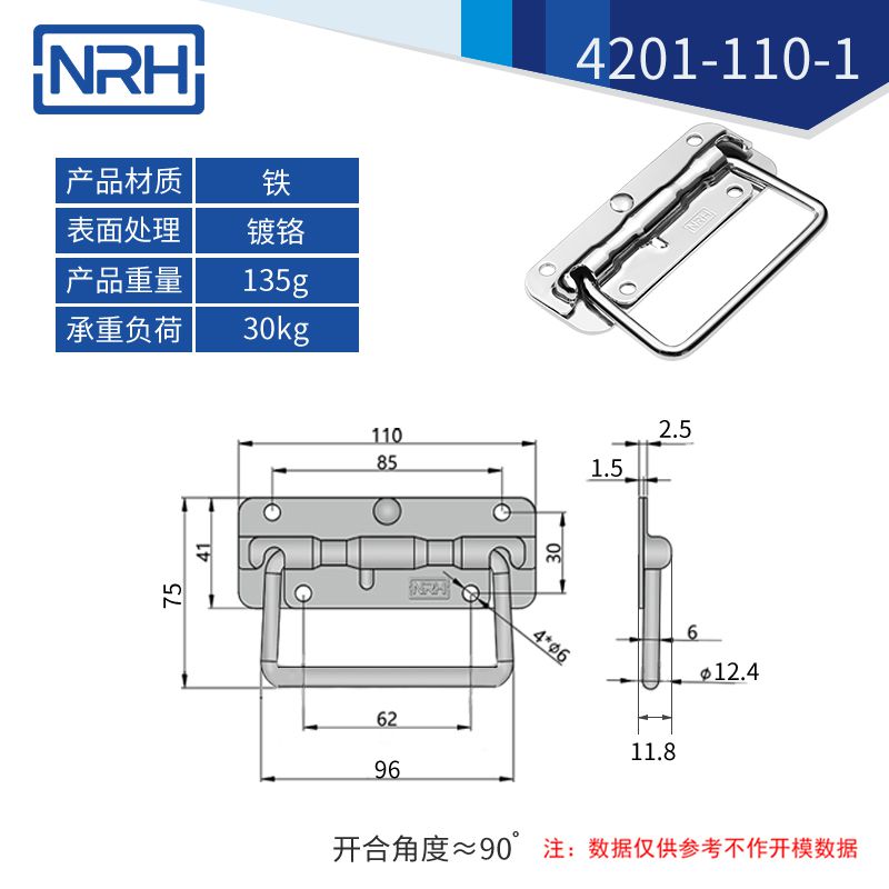 航空箱彈簧色香蕉在线视频折疊色香蕉在线视频4201-110