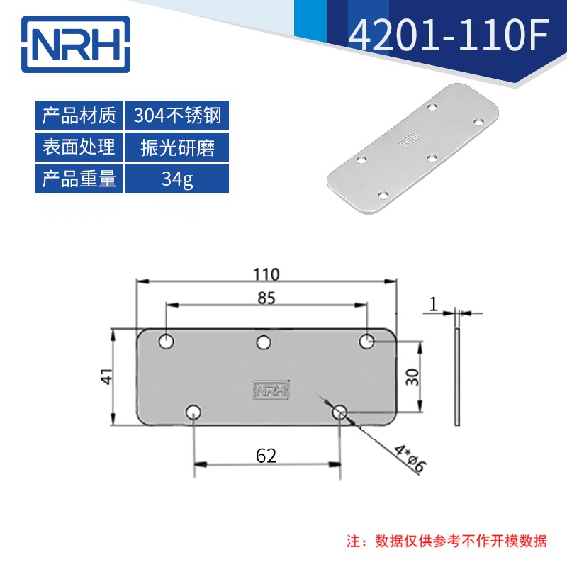航空箱彈簧色香蕉在线视频折疊色香蕉在线视频4201-110