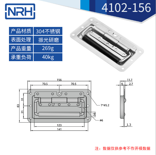 黑色不鏽鋼航空箱色香蕉在线视频4102-156