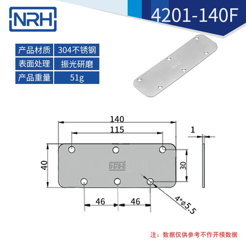 不鏽鋼工具箱色香蕉在线视频彈簧色香蕉在线视频4201-140
