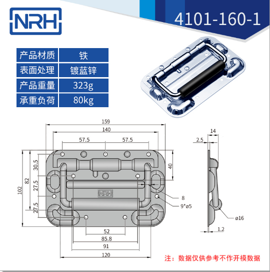 免打孔航空箱色香蕉在线视频折疊色香蕉在线视频4101-160