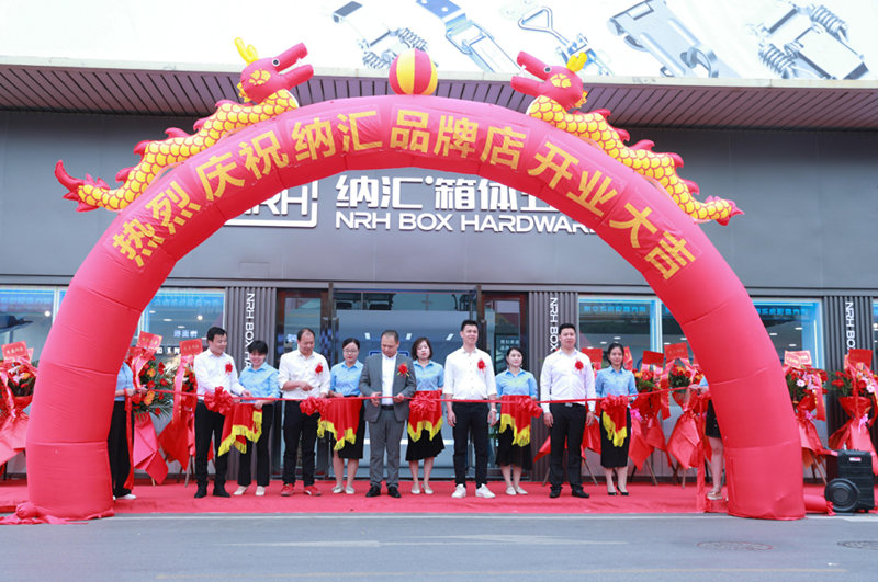  熱烈慶祝廣州香蕉性爱视频品牌店開業大...