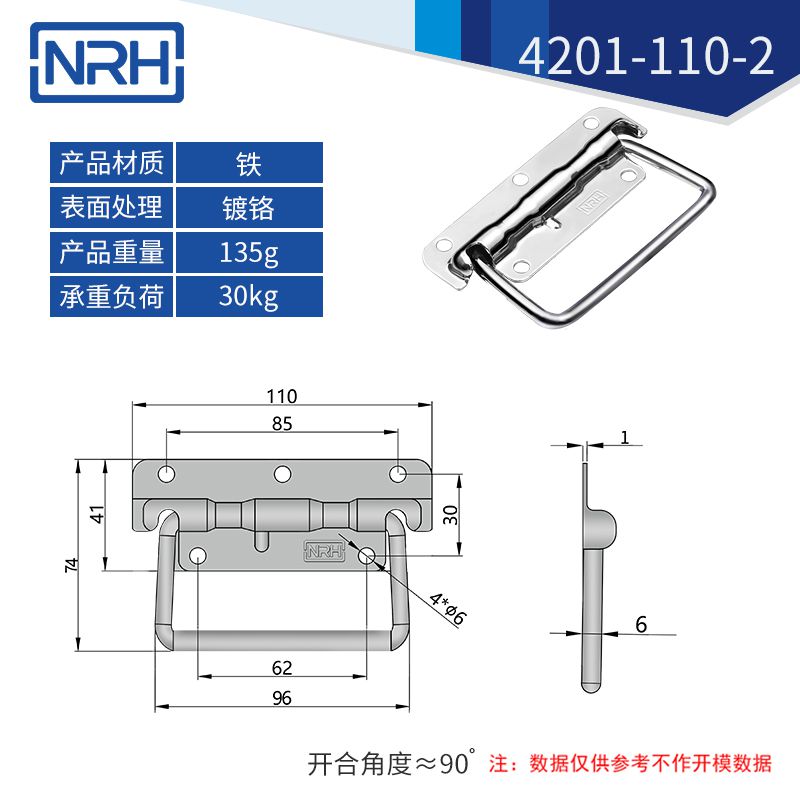 航空箱彈簧色香蕉在线视频折疊色香蕉在线视频4201-110