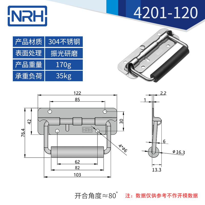 工具箱色香蕉在线视频不鏽鋼航空箱折疊色香蕉在线视频4201-120