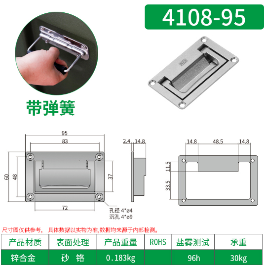 鋁合金噴砂航空箱色香蕉在线视频4108-95