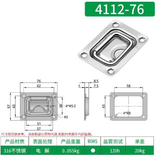 航空箱蓋環色香蕉在线视频4110-76