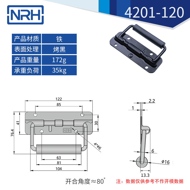 工具箱色香蕉在线视频不鏽鋼航空箱折疊色香蕉在线视频4201-120