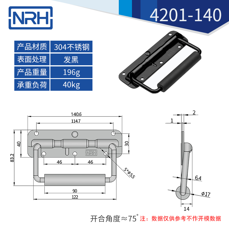 不鏽鋼工具箱色香蕉在线视频彈簧色香蕉在线视频4201-140