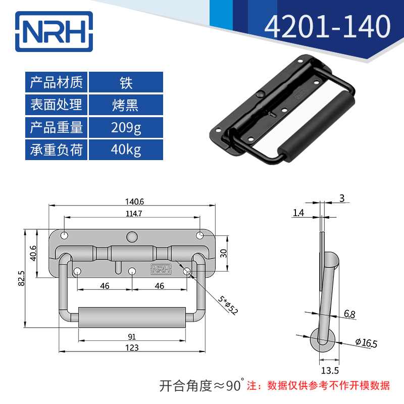 不鏽鋼工具箱色香蕉在线视频彈簧色香蕉在线视频4201-140