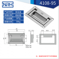 鋁合金噴砂航空箱色香蕉在线视频4108-95