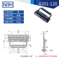 工具箱色香蕉在线视频不鏽鋼航空箱折疊色香蕉在线视频4201-120