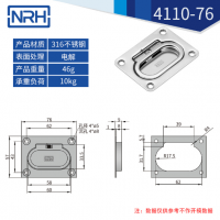 航空箱蓋環色香蕉在线视频4110-76