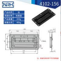 黑色不鏽鋼航空箱色香蕉在线视频4102-156
