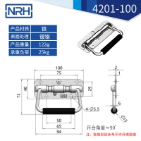 航空箱專用色香蕉在线视频把手4201-100