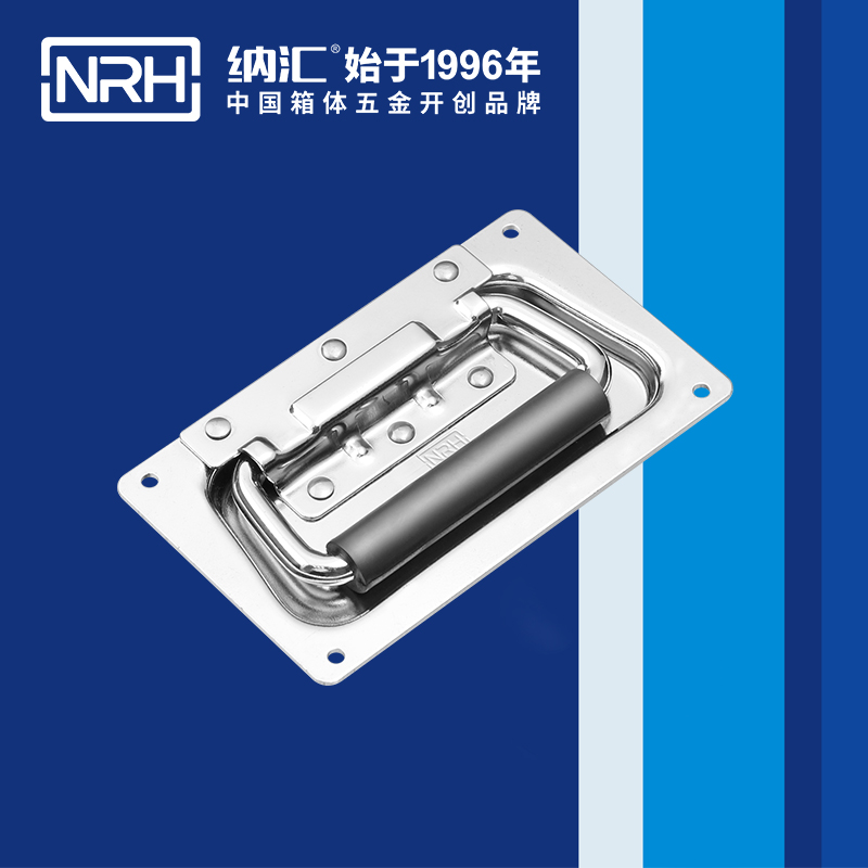 香蕉性爱视频/NRH 航空箱4101-132蓋環色香蕉在线视频
