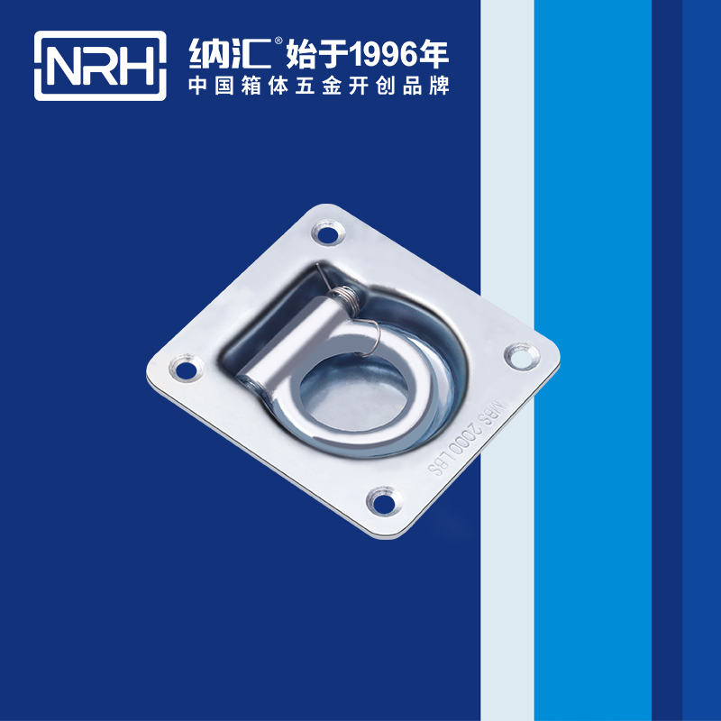 香蕉性爱视频/NRH 4113-96 疫苗保鮮箱提手