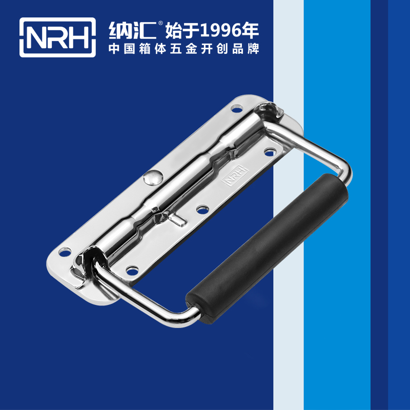 香蕉性爱视频/NRH 彈簧提手 4201-140