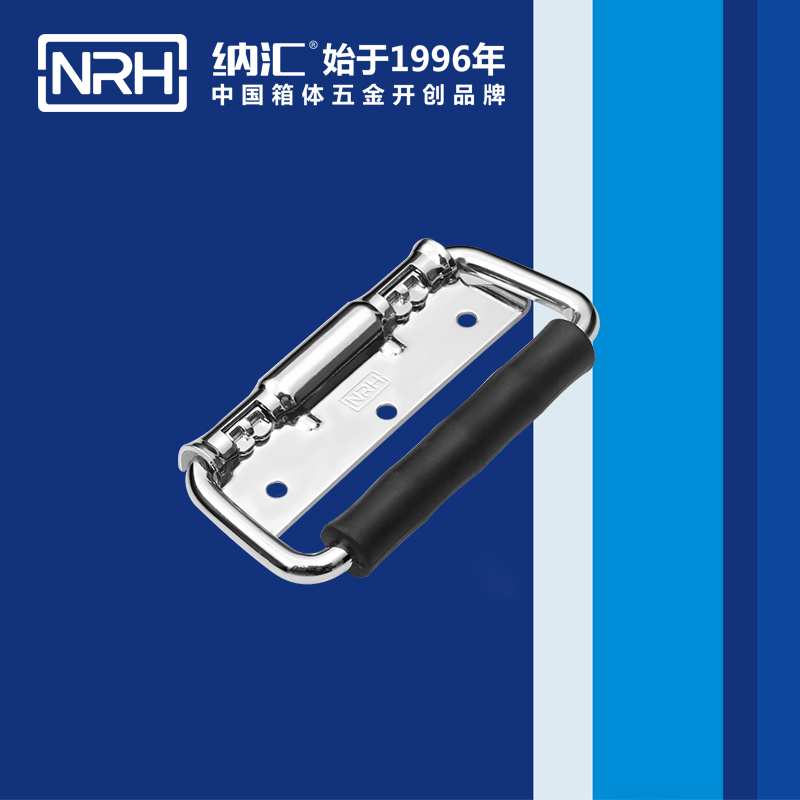 香蕉性爱视频/NRH 航空箱色香蕉在线视频 4204