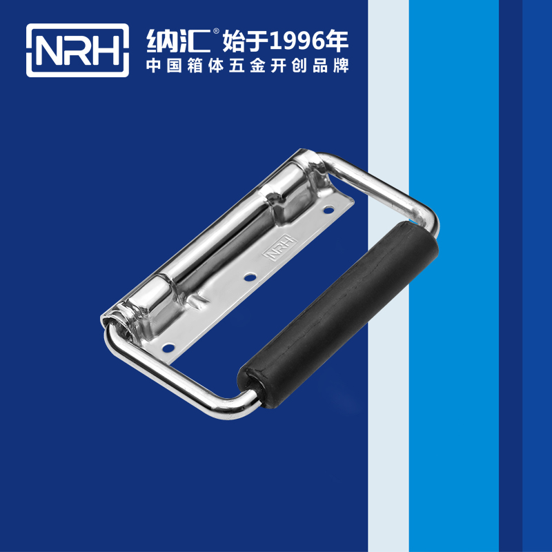 香蕉性爱视频/NRH 滾塑箱彈簧色香蕉在线视频 4212