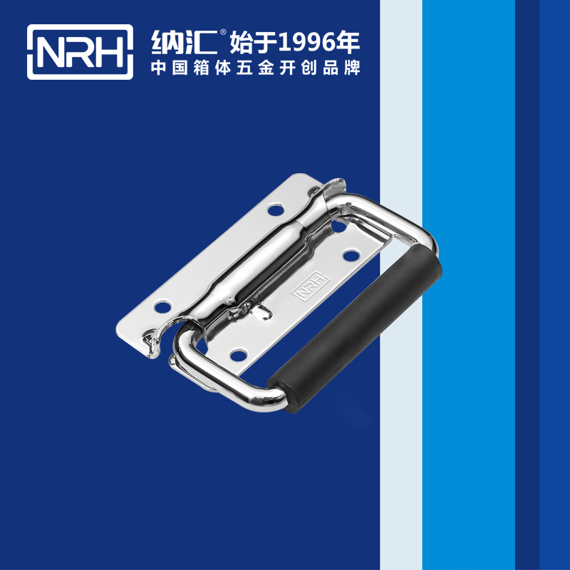 香蕉性爱视频/NRH 航空箱彈簧色香蕉在线视频 4259
