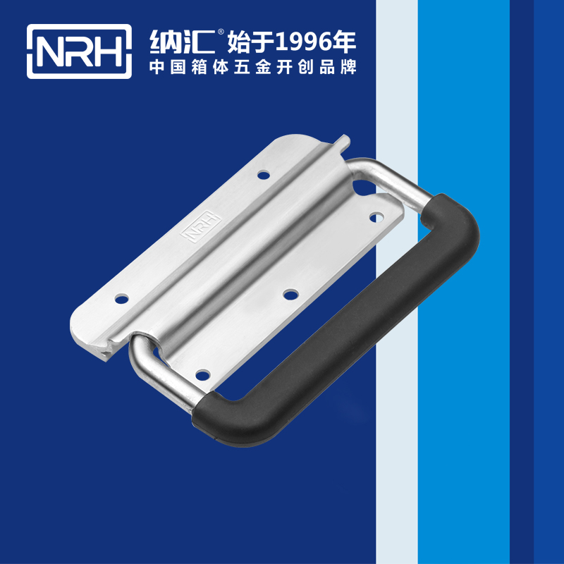香蕉性爱视频/NRH 航空鋁箱彈簧色香蕉在线视频 4262 