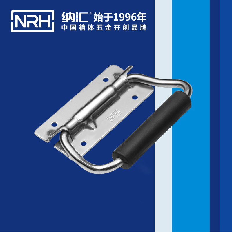 香蕉性爱视频/NRH 不鏽鋼彈簧限位色香蕉在线视频把手 4260-110