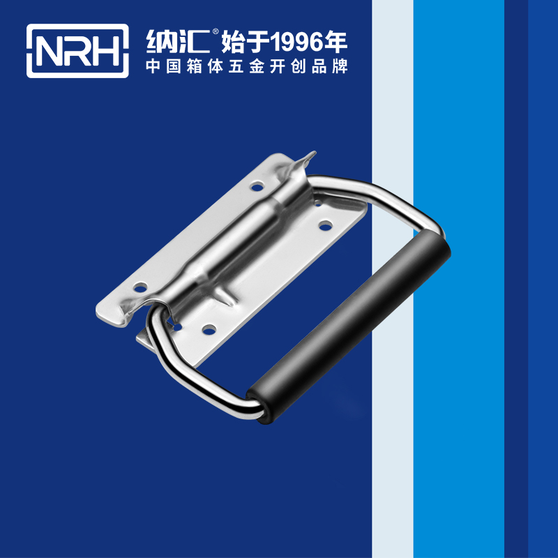 香蕉性爱视频/NRH 保溫箱彈簧提手 4259-108-1