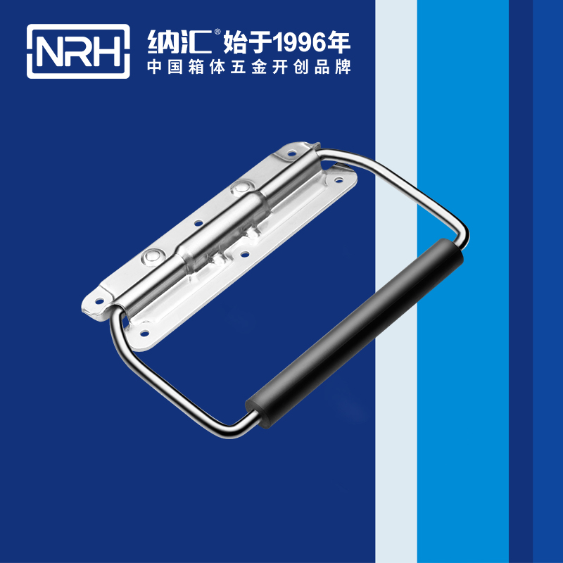 香蕉性爱视频/NRH 保溫箱彈簧色香蕉在线视频 4263-189