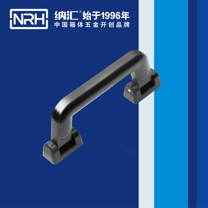 香蕉性爱视频/NRH 4403-163 工具箱把手