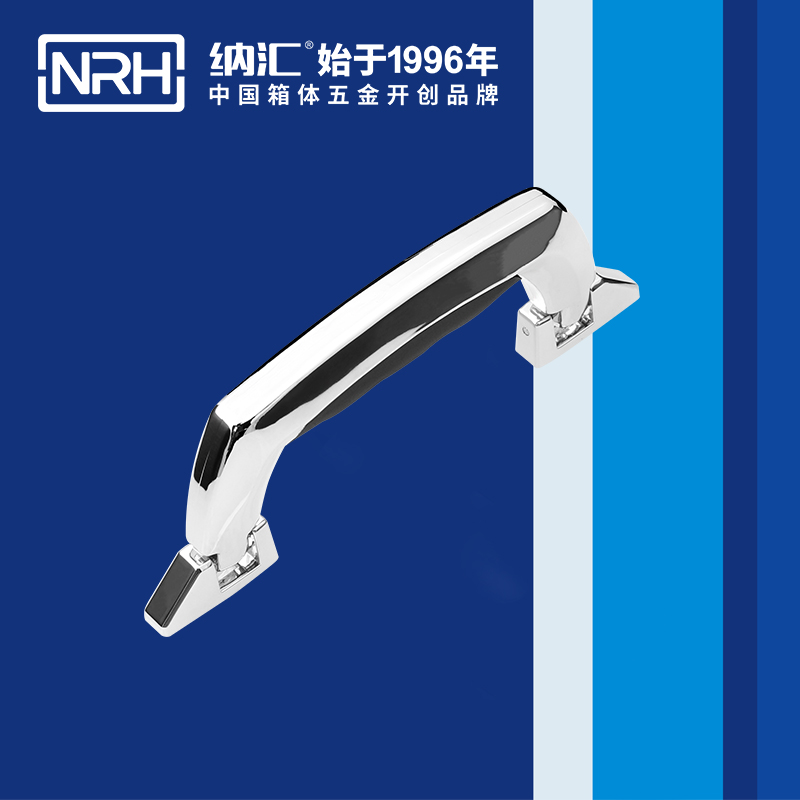 香蕉性爱视频/NRH 4412 鋁箱提手