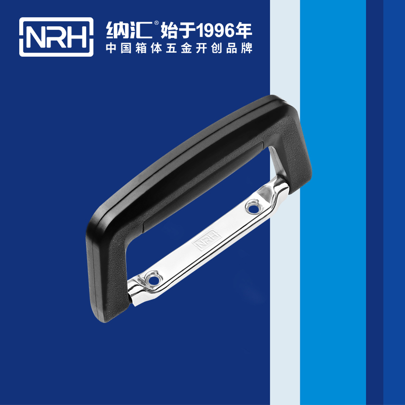 香蕉性爱视频/NRH 4415-130 木箱提手