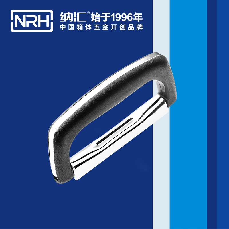 香蕉性爱视频/NRH 4416-128 鐵櫃提手