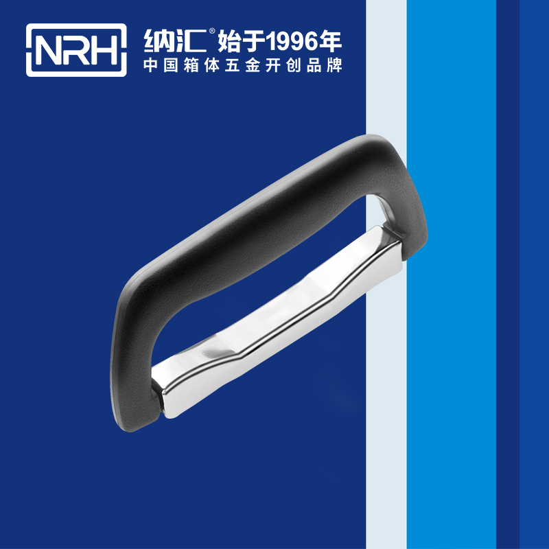 香蕉性爱视频/NRH 4416-130 五金定製色香蕉在线视频