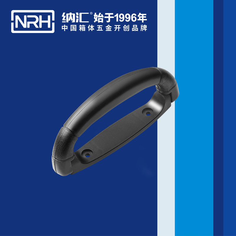 香蕉性爱视频/NRH 4423-160 展櫃彈簧提手