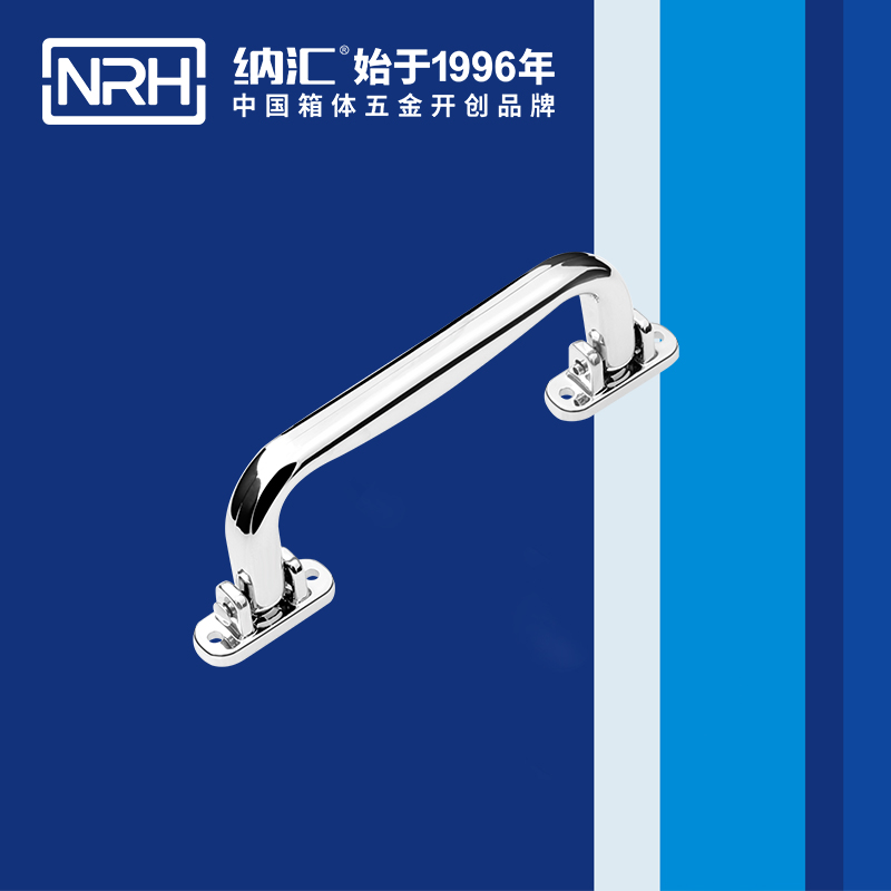 香蕉性爱视频/NRH 4425 折疊提手廠家