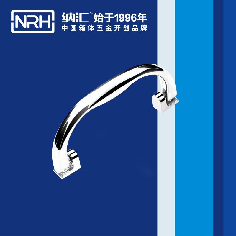香蕉性爱视频/NRH 4428 演藝箱提手