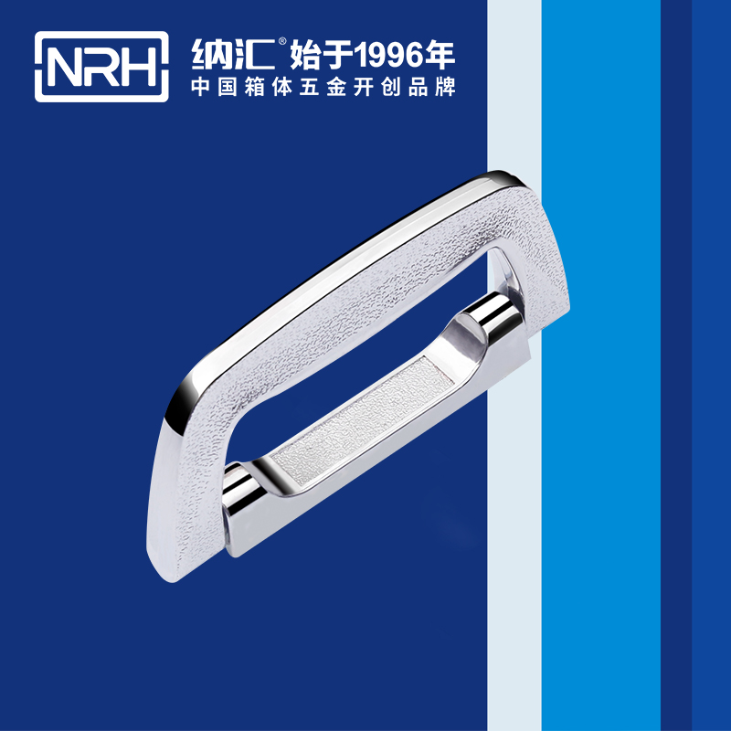 香蕉性爱视频/NRH 4429-124 儀箱色香蕉在线视频